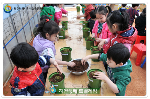 자연생태5 사본.jpg